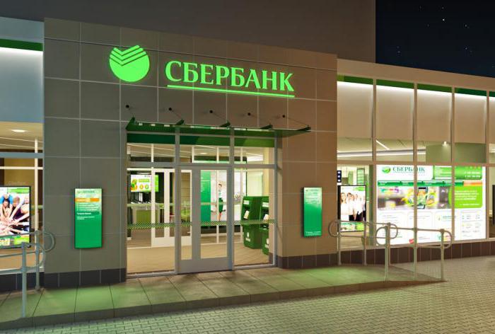 Χρηματιστηριακή υπηρεσία της Sberbank: χαρακτηριστικά υπηρεσιών
