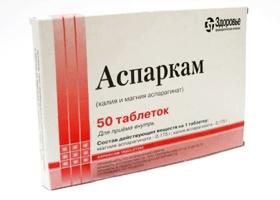 Ενδείξεις, παρενέργειες και οδηγίες για τη χρήση του Asparkam
